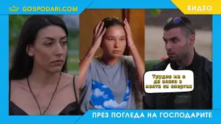 Ако в "Ергенът" бяха с разменени роли (видео)