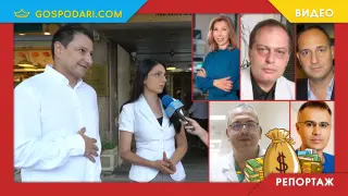 Лекари: В здравеопазването много се краде, до 5 години ще се затварят болници заради липса на медицински сестри (РЕПОРТАЖ)