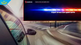 Гражданите на Варна вече могат да подават онлайн сигнали за нарушители на пътя (видео)
