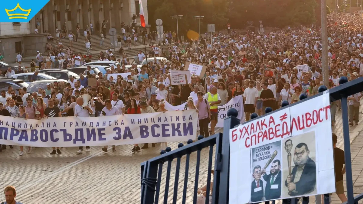 Протестите в София срещу "бухалките на Пеевски и Борисов" започват отново