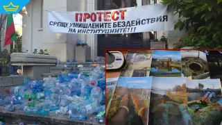 Строителството на "Южен поток" замърсило водата на Плевен през 2020 г.