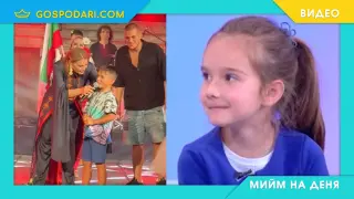 Мийм на деня: Когато възпиташ детето на честност и ти излезе през носа (видео)