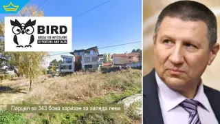 Не, изобщо не се придобиват бизнеси: Бившата жена на Сарафов купи за 1000 лева фирма с имот за 343 000 лв. в нея