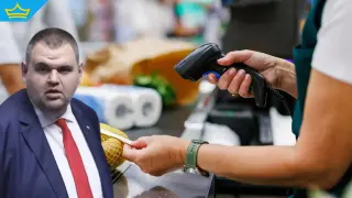 Регистрираха официално държавния "Магазин за хората"