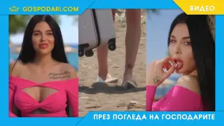 Кандидат-прокурорка от Кравино скандализира "Ергенът" (видео)