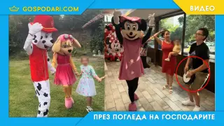 Мийм на деня: Когато дори анимационните герои трябва да плащат сметките (видео)