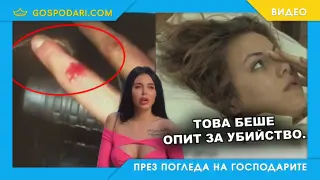 От побой до праймтайм - историята на Емили Шишкова (видео)