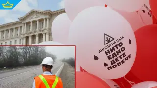 Най-после започна обещаният ремонт на опасния участък, където загина Сияна