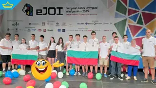 Поредно отличие за български ученици от Европейска младежка олимпиада