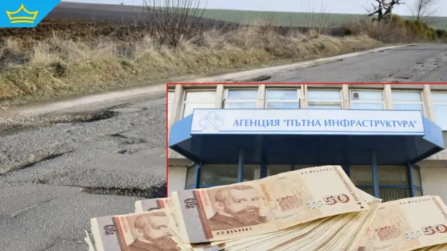 "За добре свършената работа" - в АПИ са си раздали близо 4,7 млн. лв. бонуси за половин година (видео)
