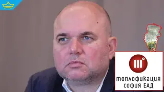 Владислав Панев: "Топлофикация" е загубила 133 млн. лв за първите три месеца на 2025 г.