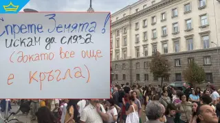 Стотици хора се обявиха срещу задължителното изучаване на религия в училище