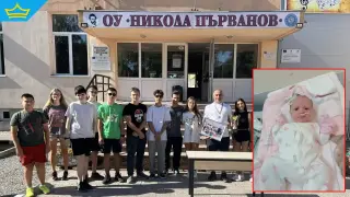 За първия учебен ден: Училище в Лом помага на 8-месечно бебе с бъбречна недостатъчност (видео)