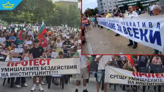 Без обща кауза няма промяна: Българското недоволство остава разединено