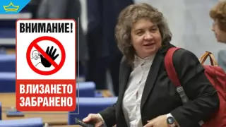 Киселова забрани достъпа на външни лица до парламента без видима причина