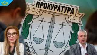 BIRD: Пламенка Димитрова е на "прокурорска каишка"