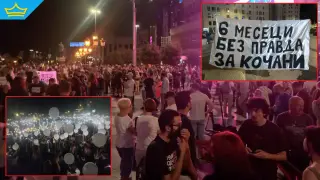 „Шест месеца без правда за Кочани“: Мирно шествие в Северна Македония за загиналите в дискотека "Пулс" (видео)