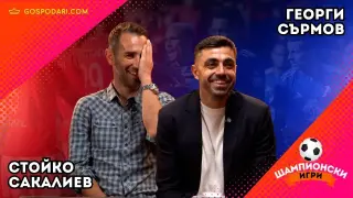 Стойко Сакалиев: Левски няма да чака Мъри Стоилов, Веласкес е човекът ("Шампионски игри")