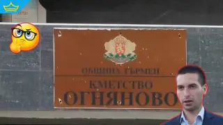 Хотелиерът, обвинен в побой над кмета и самият кмет имат противоположни версии за случилото се (видео)