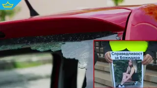 7 години без справедливост: Родителите на загиналата в катастрофа Божидара все още чакат правосъдие (видео)