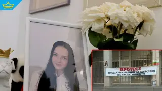 Пореден протест заради смъртта на Сияна се проведе пред Съдебната палата в Плевен (видео)