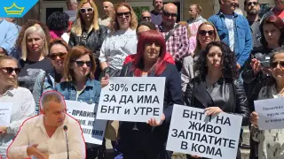 Едноседмична стачка в БНТ: Новините ще са в телеграфен вид