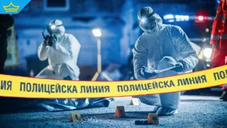 Полицията разследва смъртта на семейство край София