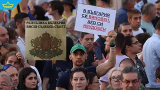 ВСС призовава за уважение към магистратите на фона на напрежението около делата с висок обществен интерес