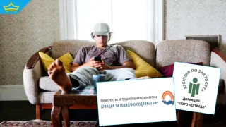 Държавата тръгва "на лов" за хилядите, които нито учат, нито работят (видео)