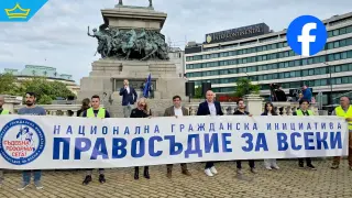 Сезираха европейския омбудсман за свалянето на Facebook страницата на „Правосъдие за всеки“