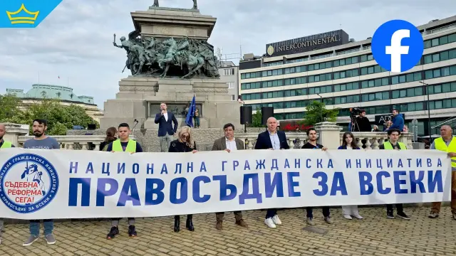 Сезираха европейския омбудсман за свалянето на Facebook страницата на „Правосъдие за всеки“