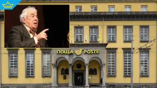 Валидират пощенска марка на Георги Калоянчев