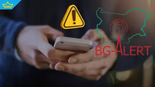 На 1 октомври тестват сирените и системата BG-Alert в цялата страна