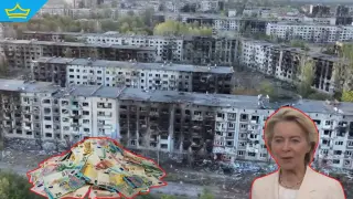 Фон дер Лайен призова ЕС да одобри предоставянето на замразени руски активи като заеми за Украйна