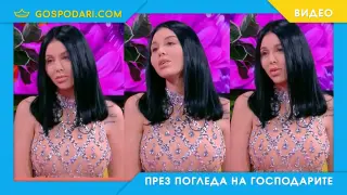 Каква беше стратегията на Емили в "Ергенът: Любов в рая"