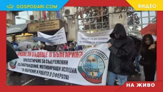 НА ЖИВО: Дъждът не спря стотици млади медици и здравни работници да протестират за по-добри условия на труд (РЕПОРТАЖ)