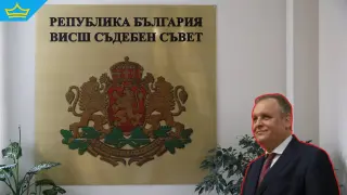 ВСС се ослушва и за шефа на Върховния административен съд, следва схемата "Сарафов"