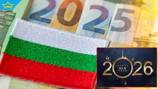 Обявяват 31 декември и 2 януари 2026 г. за почивни