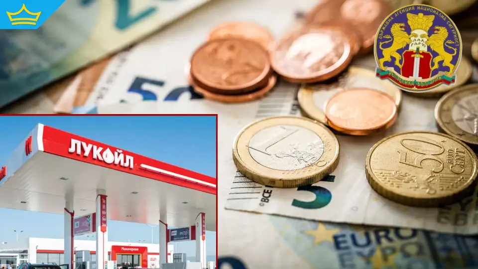 Депутатите приеха на първо четене ДАНС да има контрол върху продажбата на „Лукойл“ (видео)