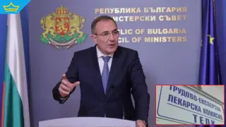 "Близо 800 хил. ТЕЛК-а в България": Две министерства започват проверка (видео)