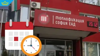 "Топлофикация София" обяви нов график за спирането на топлодаването в "Дружба" (снимка)