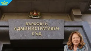 Ясен е новият ръководител на Върховния административен съд