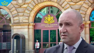 Очаквано: Радев наложи вето на измененията в Закона за ДАНС