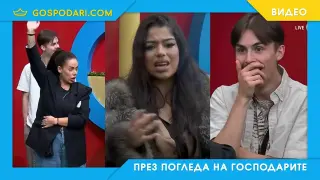 В "Big Brother" стигнаха до дебата "Плоска или кръгла е Земята?" (видео)
