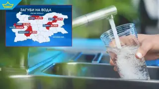 Загубите на вода достигат до 90% в някои райони