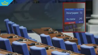 Все по-малко депутати ходят на работа, кворум отново не се събра (видео)