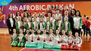 Гордост: 15 медала извоюваха българските състезатели на Балканските игри по спортна аеробика