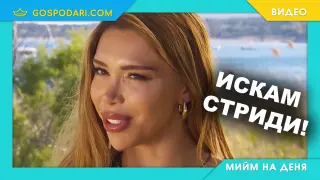 Мийм на деня: Когато сам плащаш сметката vs когато някой черпи