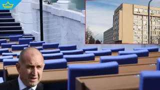 Парламентът преодоля ветото на Радев и пое контрол над назначенията в ДАНС