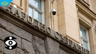 Парламентът разшири правомощията на КЗК въпреки критиките на опозицията